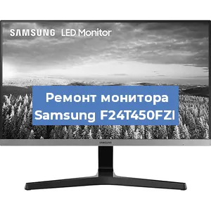 Замена матрицы на мониторе Samsung F24T450FZI в Новосибирске
